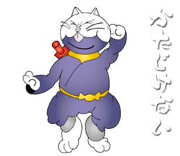 The Cat Ninja Fighter sticker #13759557