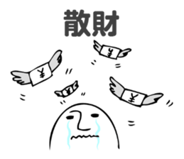 Stickers for Snowboarders sticker #13759710