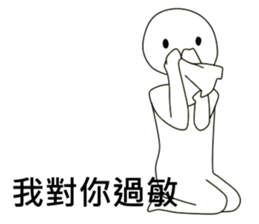 Super-vernacular human sticker #13759719