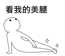 Super-vernacular human sticker #13759720