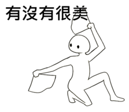 Super-vernacular human sticker #13759721