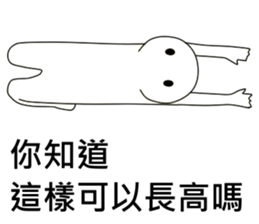 Super-vernacular human sticker #13759722