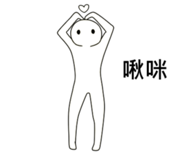 Super-vernacular human sticker #13759725