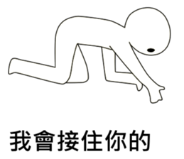 Super-vernacular human sticker #13759730