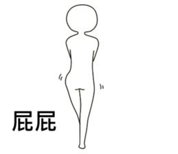 Super-vernacular human sticker #13759734