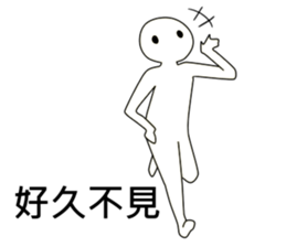 Super-vernacular human sticker #13759738