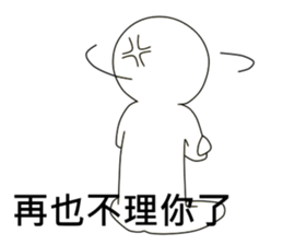 Super-vernacular human sticker #13759740