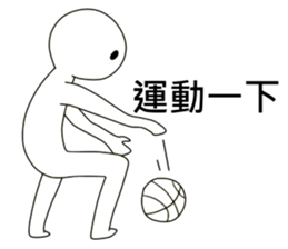 Super-vernacular human sticker #13759741