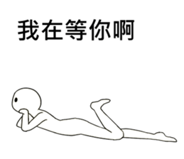 Super-vernacular human sticker #13759742