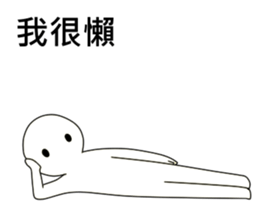 Super-vernacular human sticker #13759743