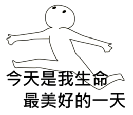 Super-vernacular human sticker #13759745