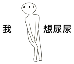 Super-vernacular human sticker #13759746