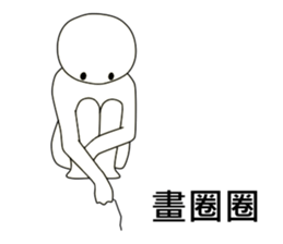 Super-vernacular human sticker #13759749