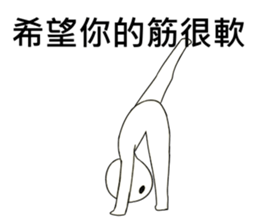 Super-vernacular human sticker #13759752