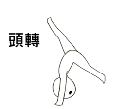 Super-vernacular human sticker #13759753