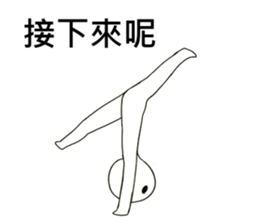 Super-vernacular human sticker #13759754