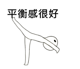 Super-vernacular human sticker #13759756