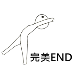 Super-vernacular human sticker #13759757