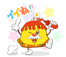 Mr. OMUOMU sticker #13759764