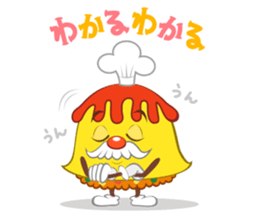 Mr. OMUOMU sticker #13759765