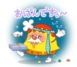 Mr. OMUOMU sticker #13759767