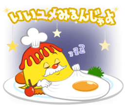 Mr. OMUOMU sticker #13759768