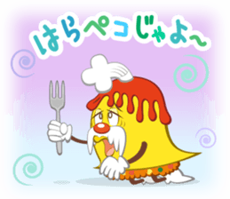 Mr. OMUOMU sticker #13759784