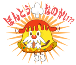 Mr. OMUOMU sticker #13759791