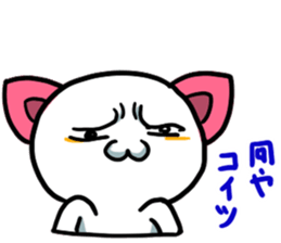 pink ear cat sticker #13759811