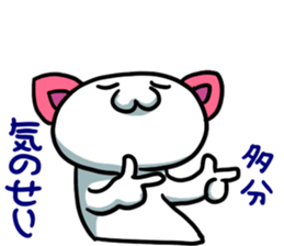 pink ear cat sticker #13759815