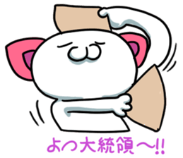 pink ear cat sticker #13759832