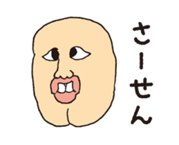 Chaos face Move sticker #13759879