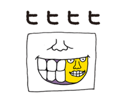 Chaos face Move sticker #13759882