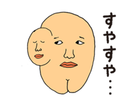 Chaos face Move sticker #13759892