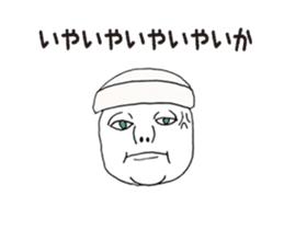 Chaos face Move sticker #13759897