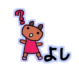 I'm Yoshi. sticker #13759946