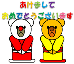 New Year & Merry Christmas(bear)2017 sticker #13759958