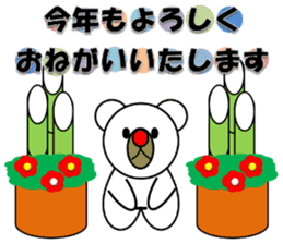 New Year & Merry Christmas(bear)2017 sticker #13759960