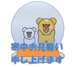 New Year & Merry Christmas(bear)2017 sticker #13759961