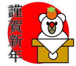 New Year & Merry Christmas(bear)2017 sticker #13759962