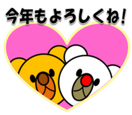 New Year & Merry Christmas(bear)2017 sticker #13759969