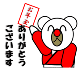 New Year & Merry Christmas(bear)2017 sticker #13759971