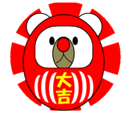New Year & Merry Christmas(bear)2017 sticker #13759972