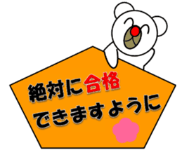 New Year & Merry Christmas(bear)2017 sticker #13759974