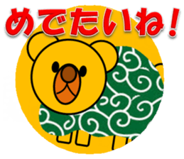 New Year & Merry Christmas(bear)2017 sticker #13759975
