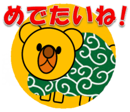 New Year & Merry Christmas(bear)2017 sticker #13759975