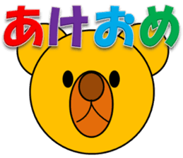 New Year & Merry Christmas(bear)2017 sticker #13759976