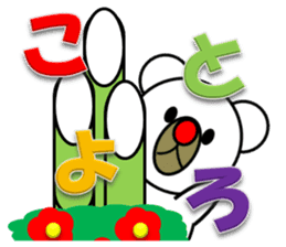 New Year & Merry Christmas(bear)2017 sticker #13759977