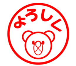 New Year & Merry Christmas(bear)2017 sticker #13759978