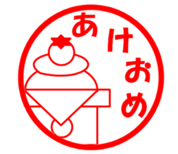 New Year & Merry Christmas(bear)2017 sticker #13759979